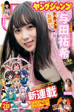 雯雯工地农民工灌浆